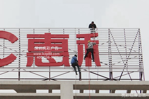 廣告牌鋼構施工_ 深圳亮彩廣告